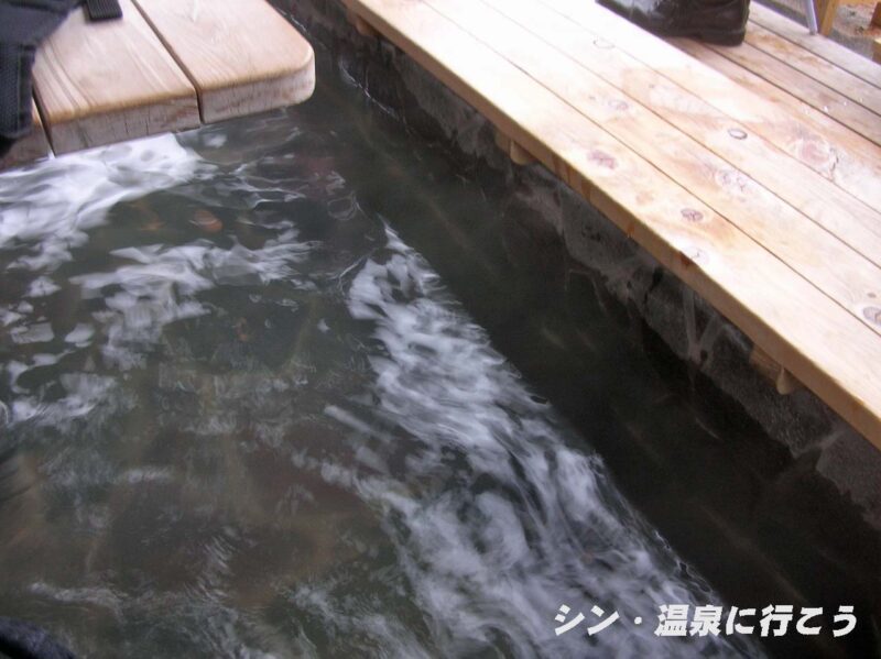 嵐山温泉　駅の足湯　浴槽