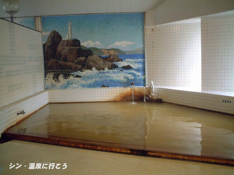恵山温泉　温泉センター　浴室