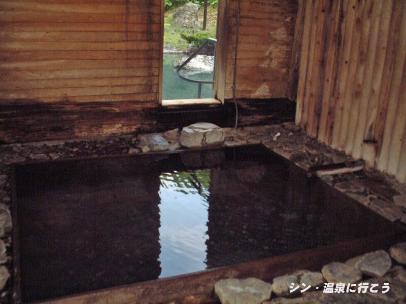 奥美利河温泉　山の家　内風呂