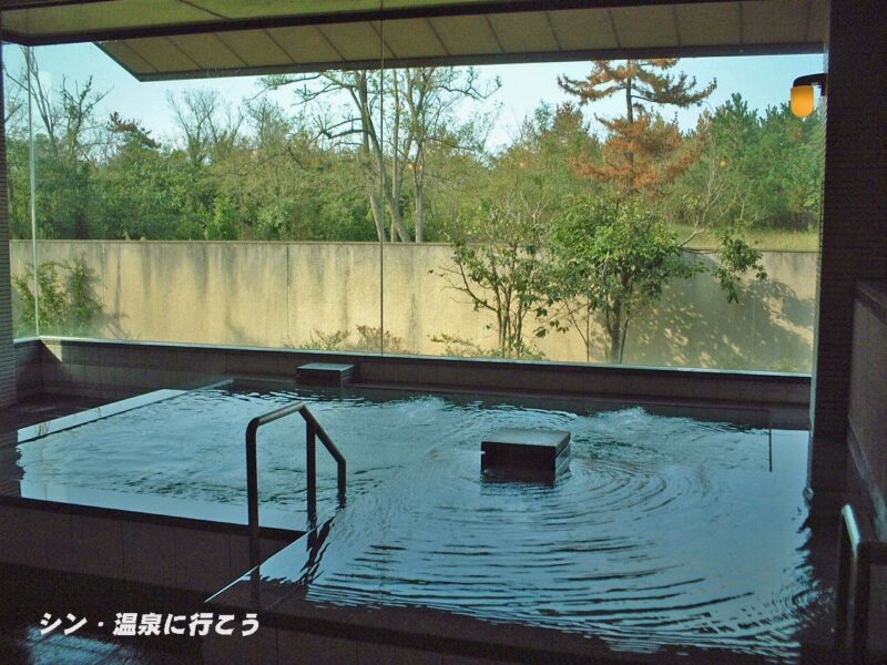 神野温泉　久美の浜シルバーハウス　浴槽