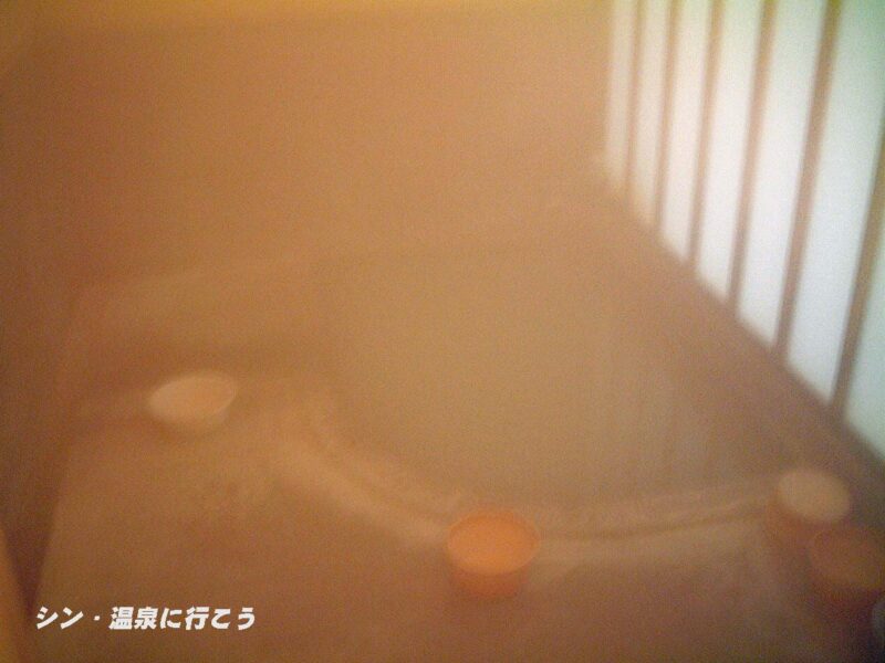 秋元温泉　小浴場