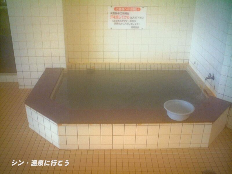 池田清見温泉　水風呂
