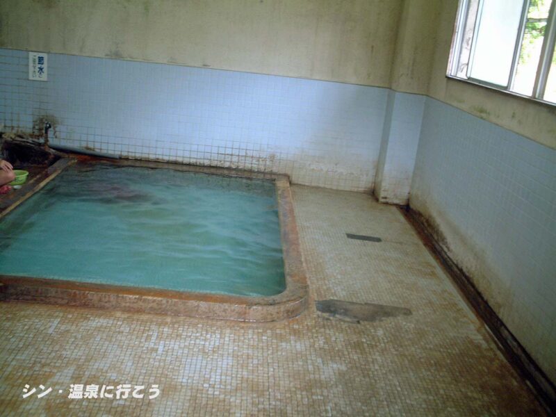 鉄輪温泉　熱の湯　浴室