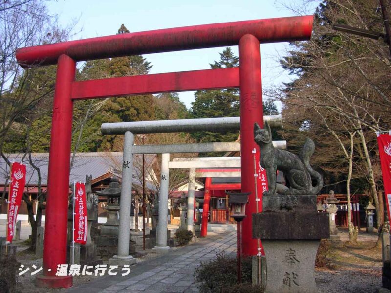 荷機稲荷神社