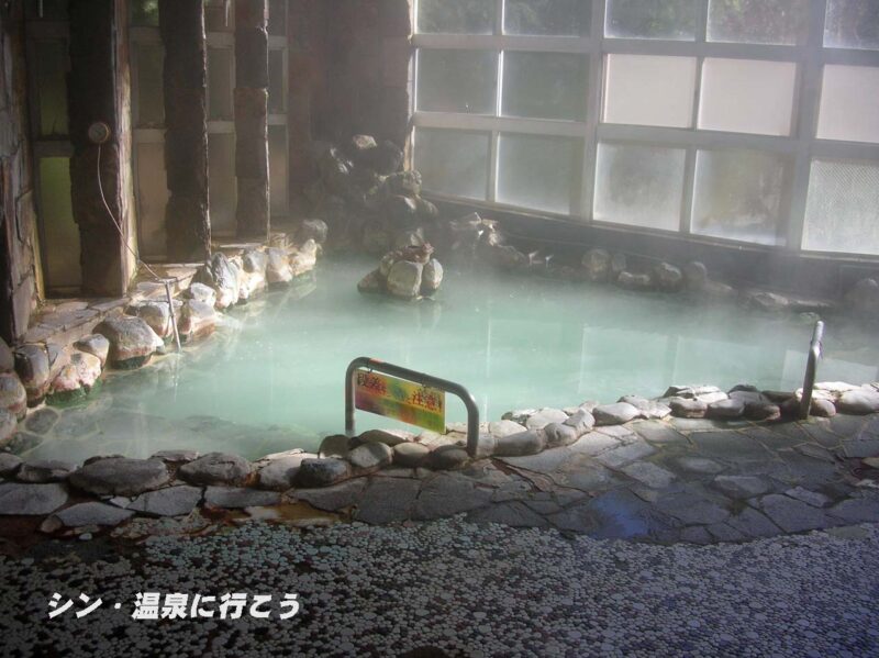 強羅温泉　まとい荘　浴槽