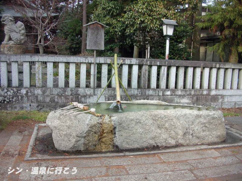 長姫神社のお浄めの水