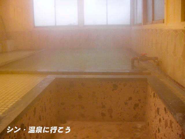熱海温泉　福島屋旅館　小浴槽