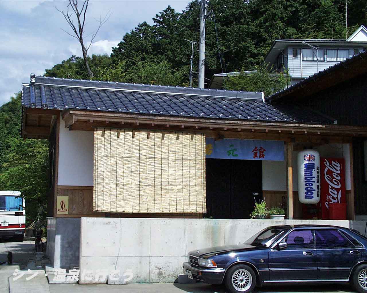 出石温泉　湯元館　外観