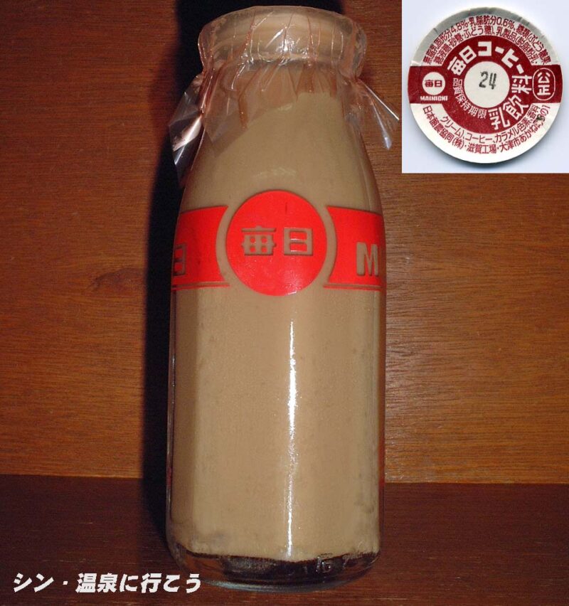 毎日コーヒー