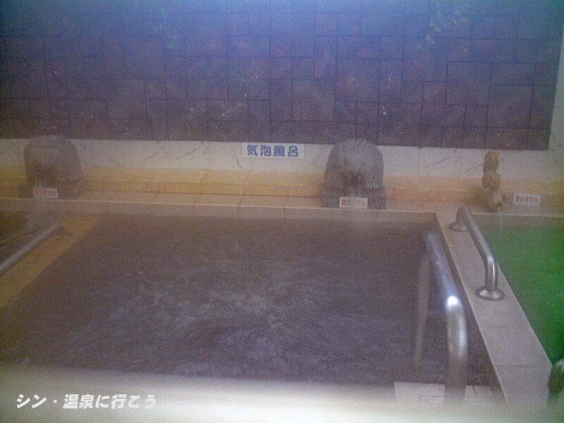 みろく温泉　気泡風呂