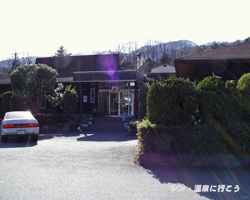 マキノ白谷温泉　憩の家 八王子荘　外観