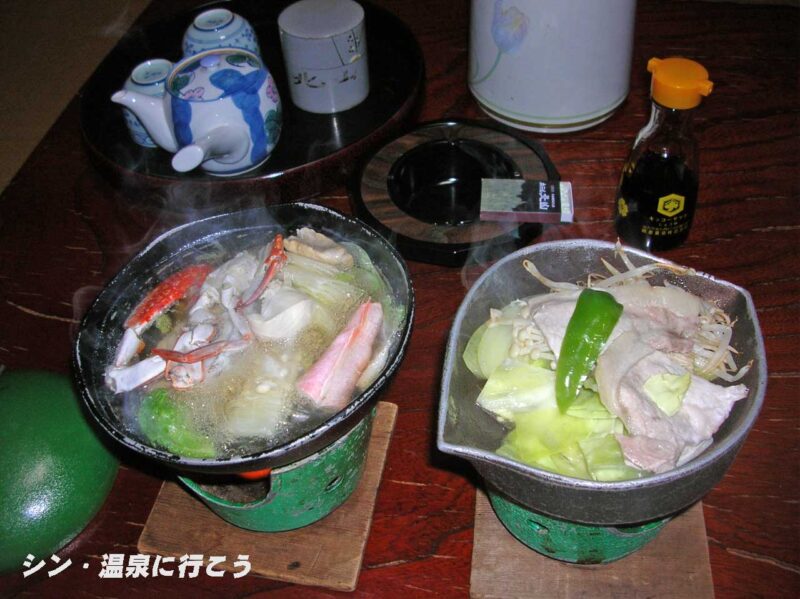 北山鉱泉　ホテル北山　夕食