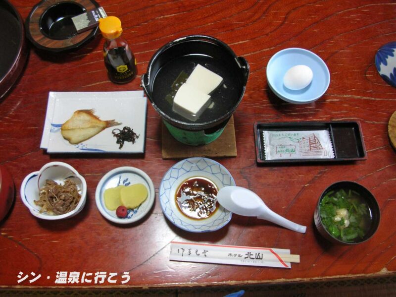 北山鉱泉　ホテル北山　朝食