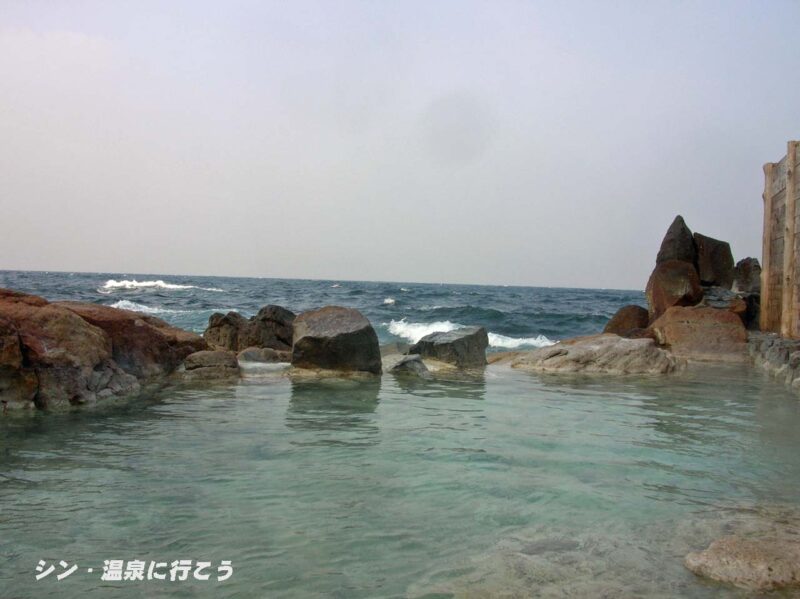 白浜温泉　行幸温泉　崎の湯　海側浴槽　入浴視線