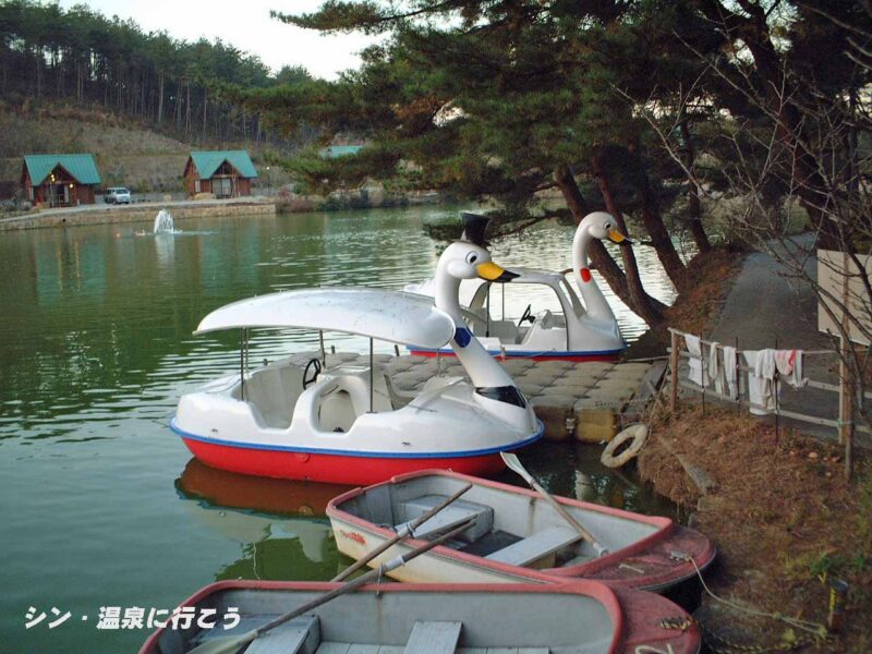 大芦高原温泉　雲海　白鳥ボート