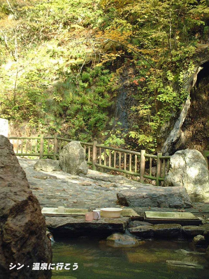 臼別温泉　湯とぴあ臼別　露天風呂