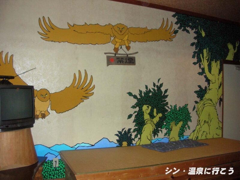 ホーライ湯　岡豊苑　休憩室の壁絵