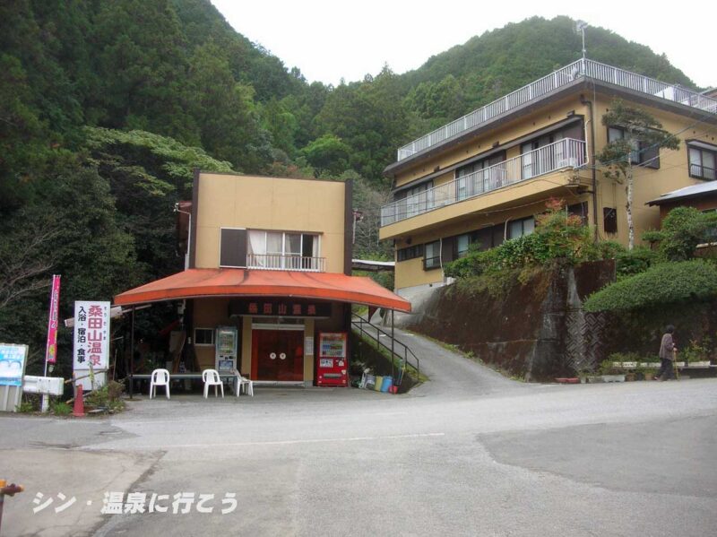 桑田山温泉　全景