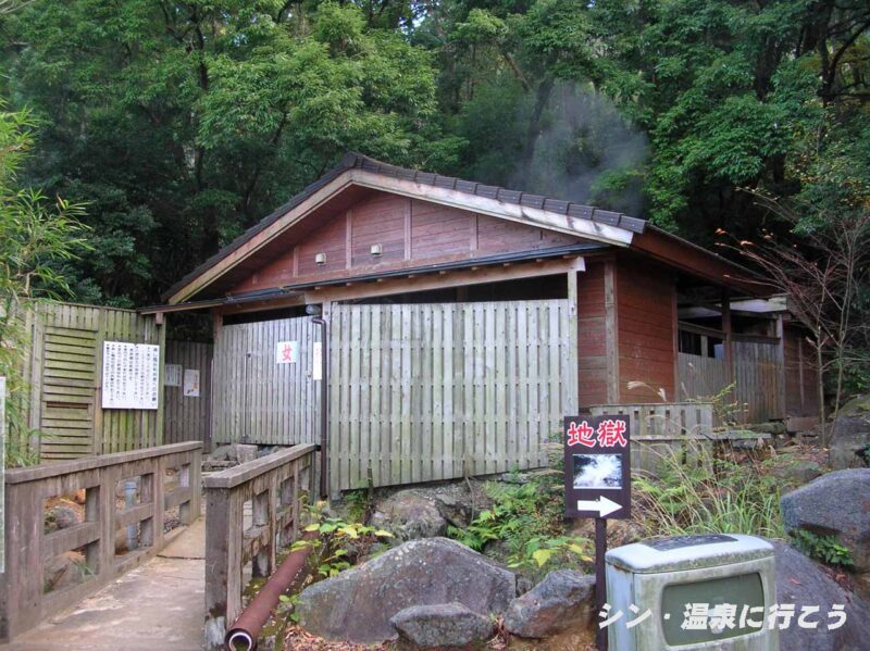 白鳥温泉　上湯　むし湯