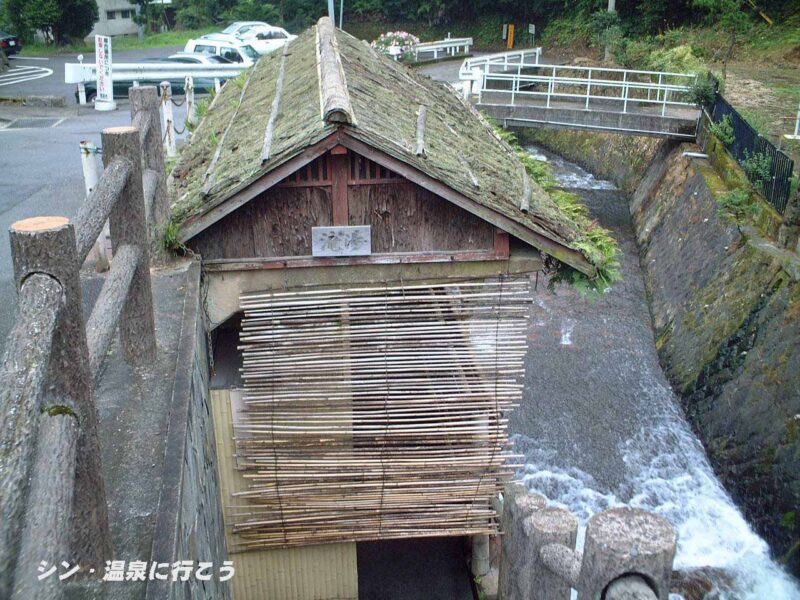 柴石温泉　滝湯