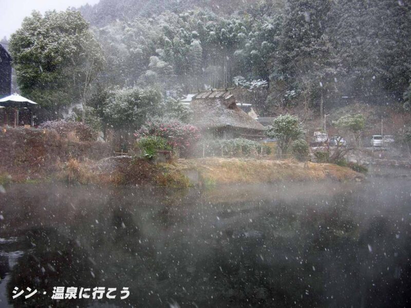 岳本温泉　下ん湯　遠景