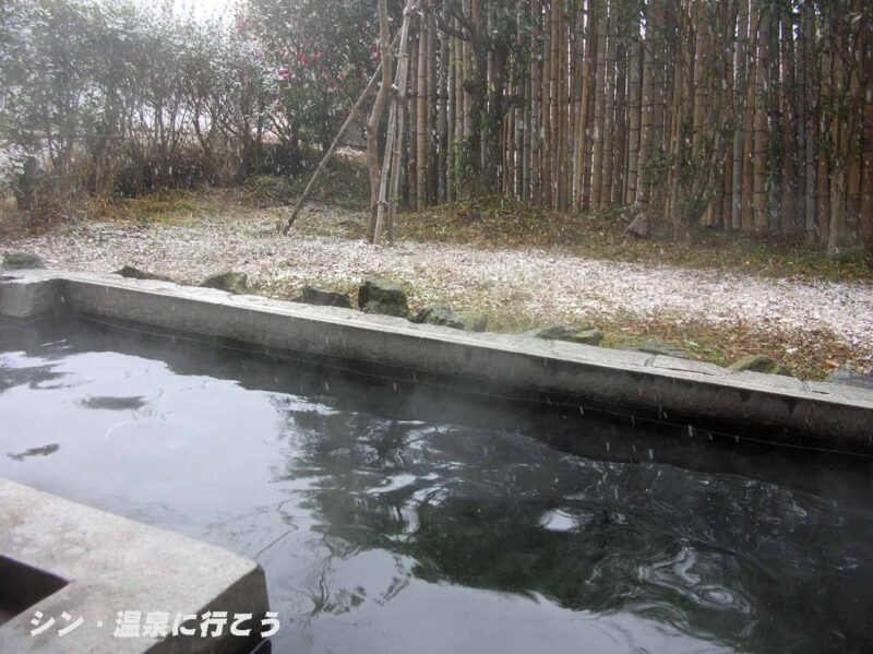 岳本温泉　下ん湯　露天風呂