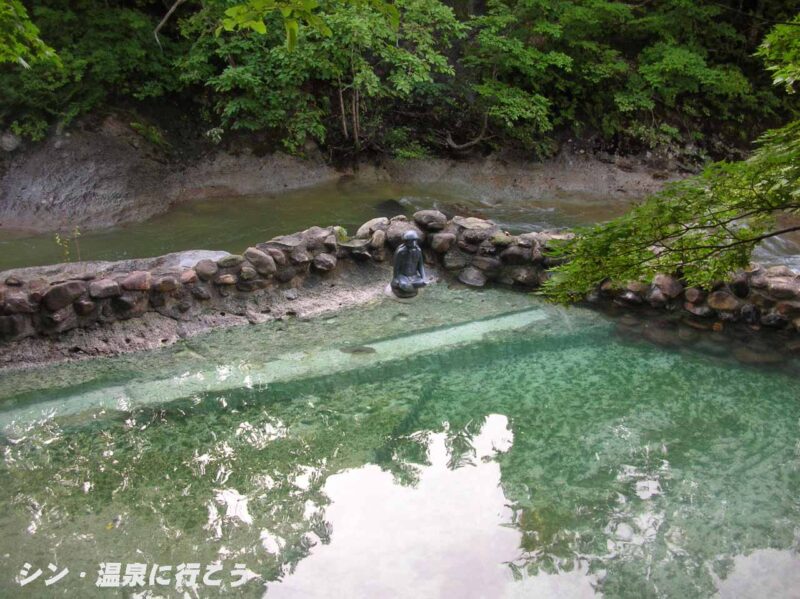 奥薬研温泉　かっぱの湯