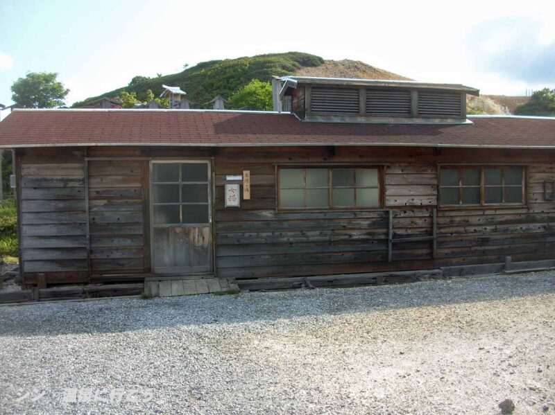 恐山温泉　古滝の湯