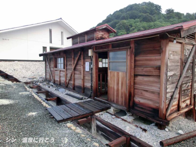 恐山温泉　花染の湯