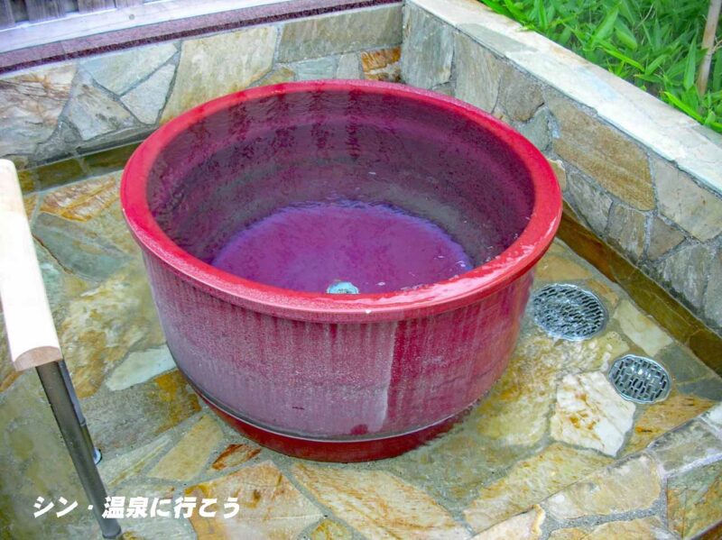 奥香の湯　露天壺湯