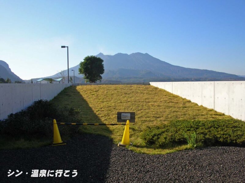 牛根麓温泉　湯っ足り館　露天風呂からの桜島