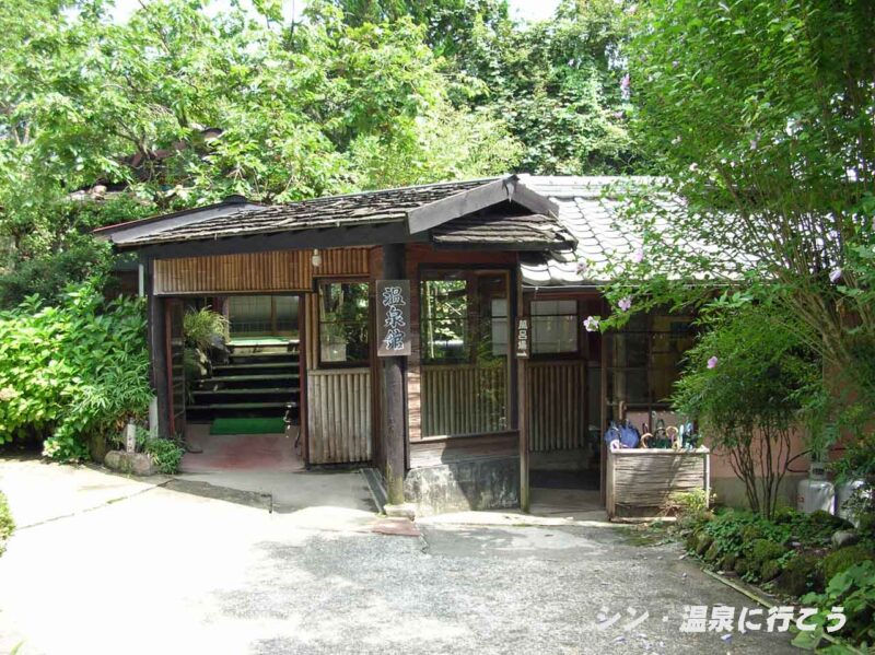 恵那峡温泉　恵那ラヂウム温泉館　温泉館外観