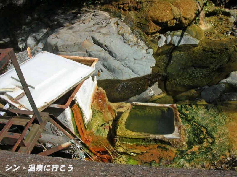 塩沢温泉　湯元山荘跡露天風呂　源泉槽