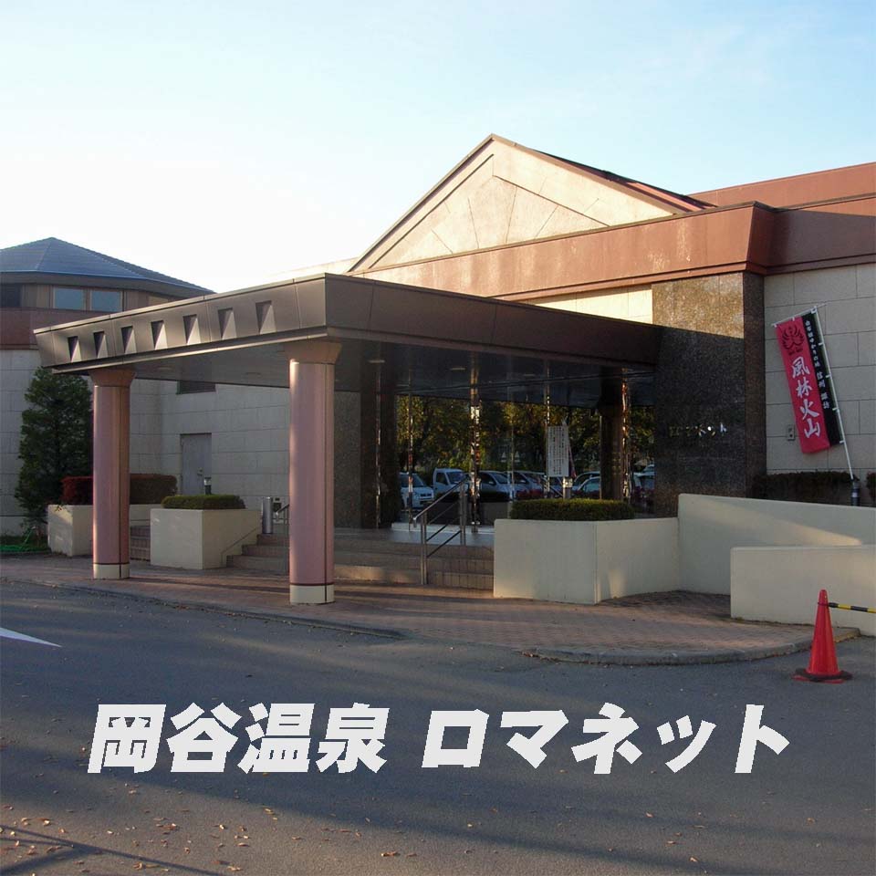 nagano-okaya01s.jpg