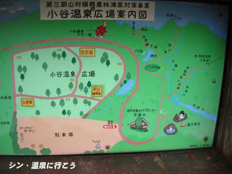 小谷温泉　案内図