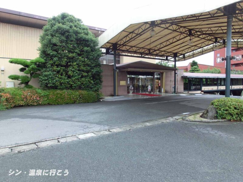 磐田天神の湯　温泉施設入口