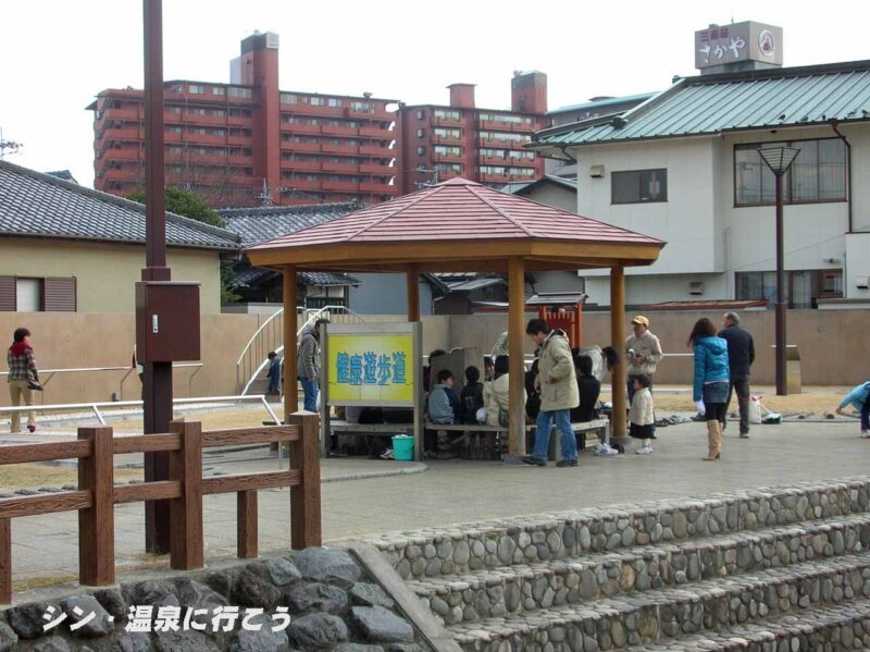 伊豆長岡温泉　湯らっくす公園　足湯