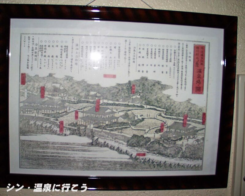 篭坊温泉　湯の壺　昔の温泉地の絵図と分析表