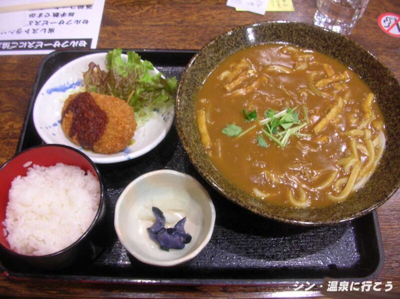 正楽明泉の湯　湯楽　カレーうどん