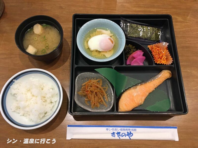 白浜温泉　行幸源泉　ポイントバケーション南紀白浜　朝食