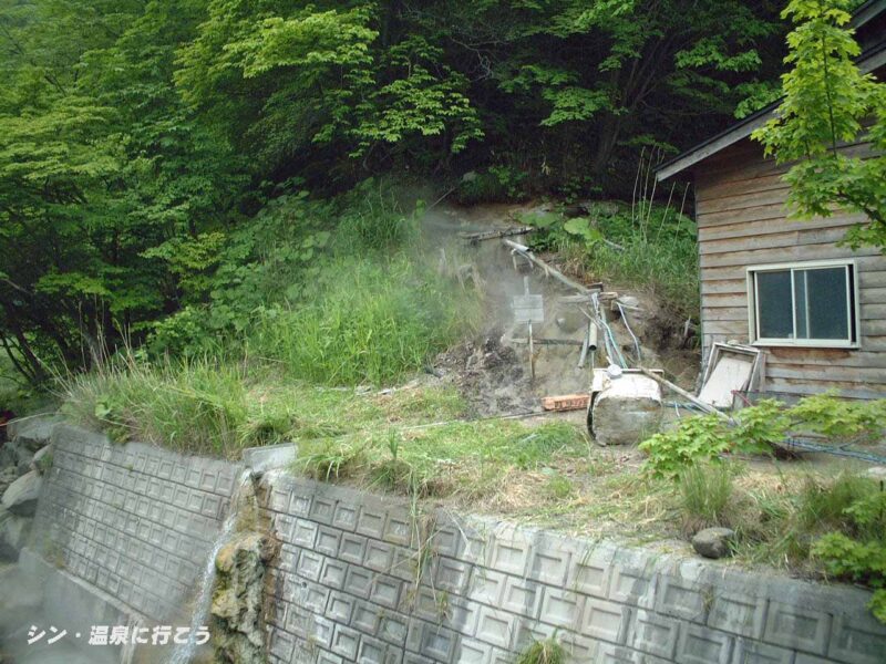 大船下の湯温泉　源泉