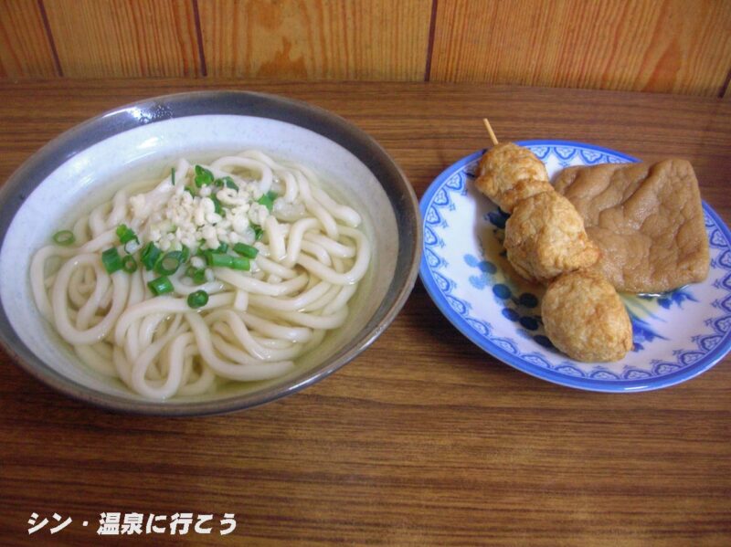 宮武うどん