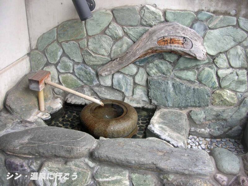 高松ぽかぽか温泉　温泉のオブジェ