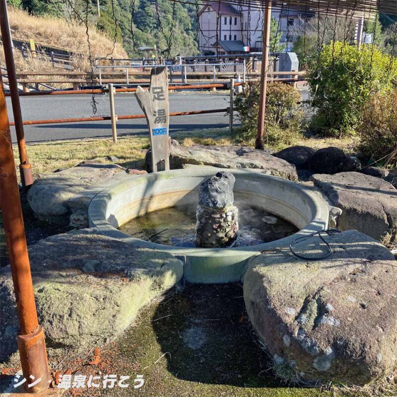 前田温泉　カジロが湯　足湯