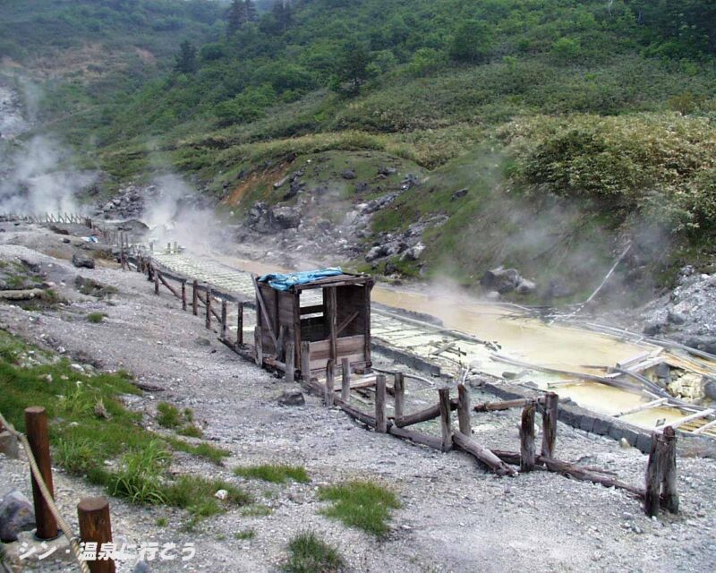 玉川温泉　散策路