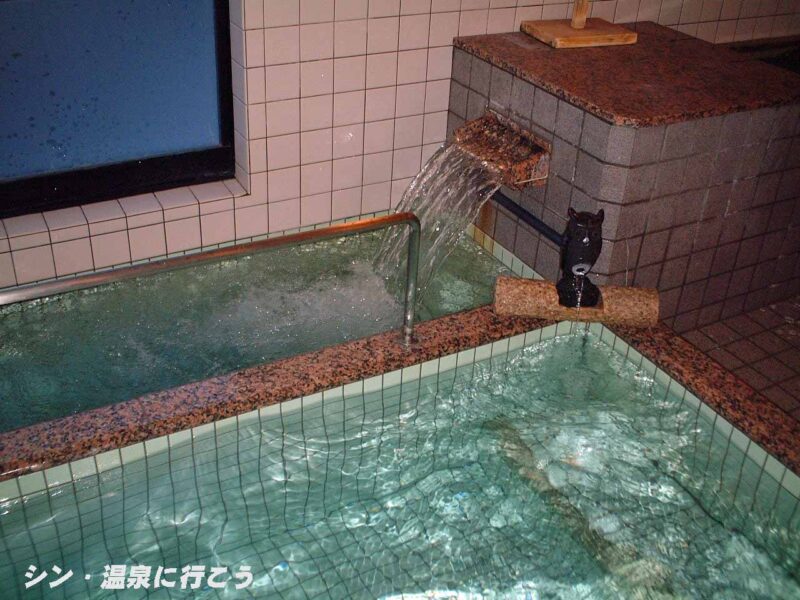 かさがた温泉　せせらぎの湯　源泉浴槽