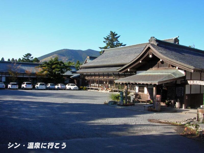 霧島神宮温泉　霧島民芸村　外観