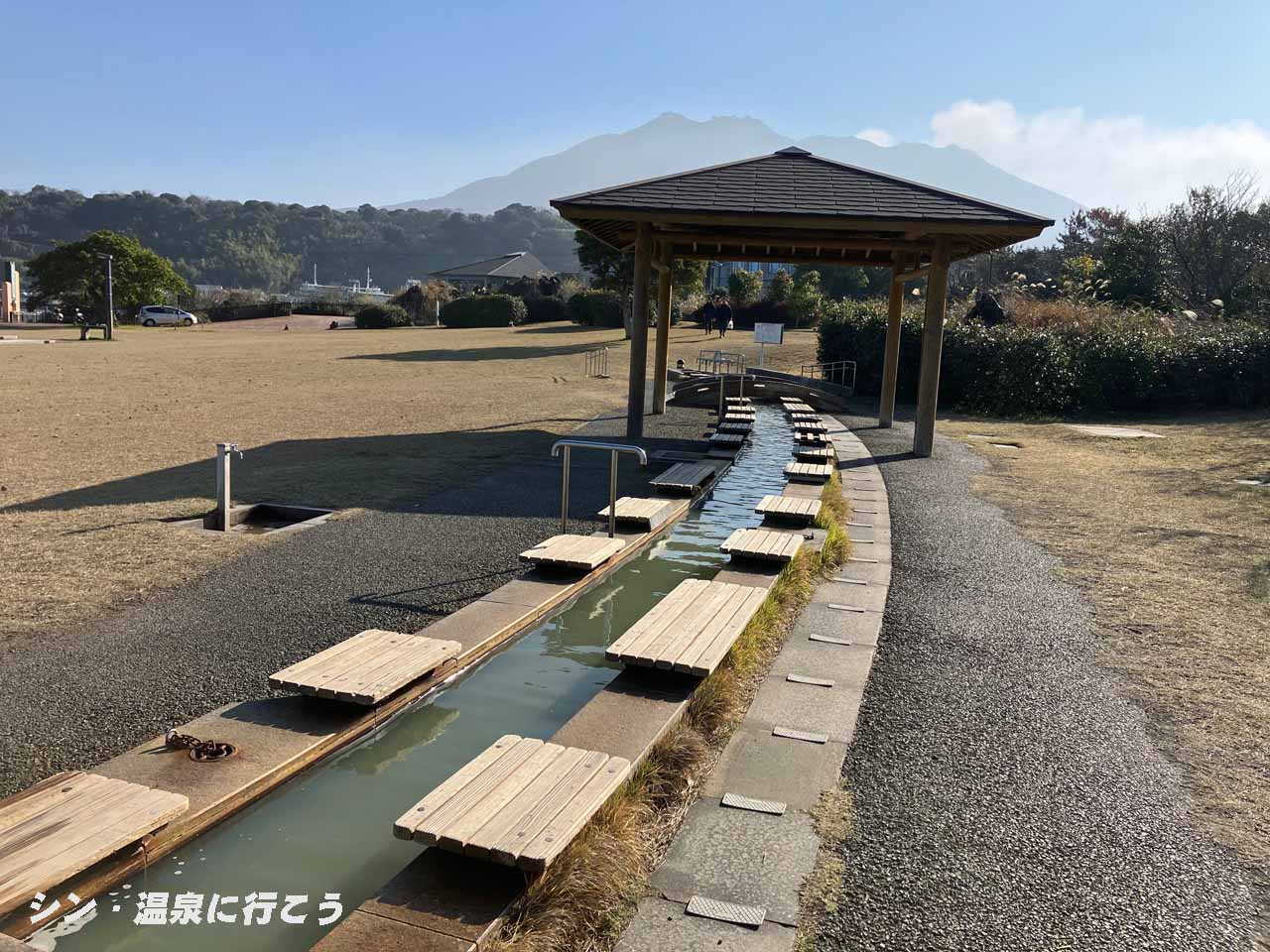 桜島マグマ温泉　溶岩なぎさ公園足湯