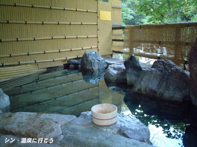 摂津峡花の里温泉　山水館　露天風呂