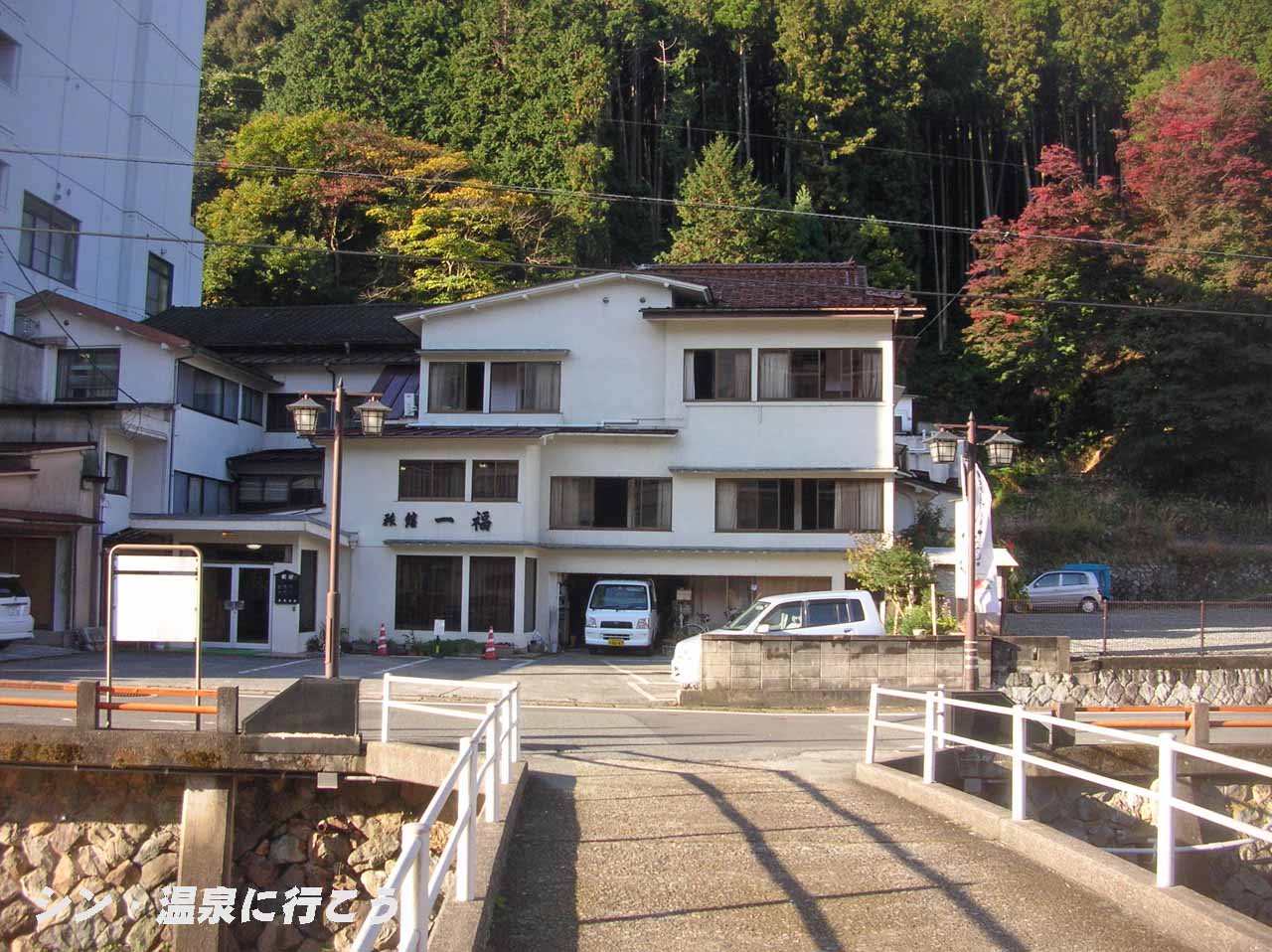 長門湯本温泉　一福旅館　外観